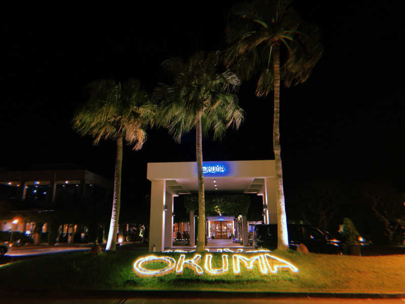 KWさんのオクマ プライベートビーチ & リゾートのサ活写真