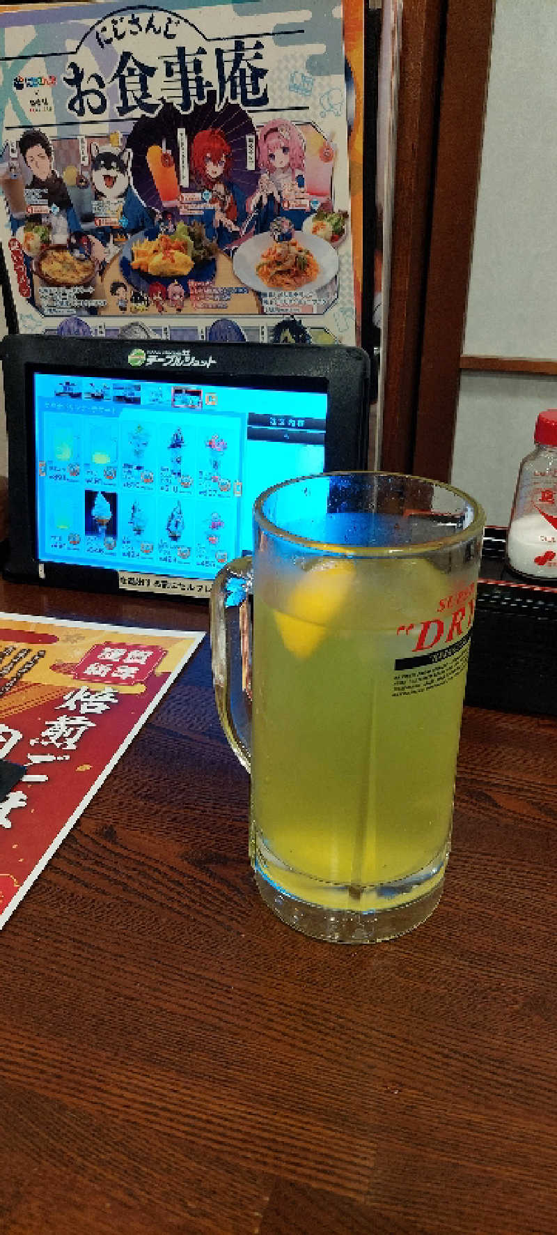 アッキーさんの極楽湯 多摩センター店のサ活写真