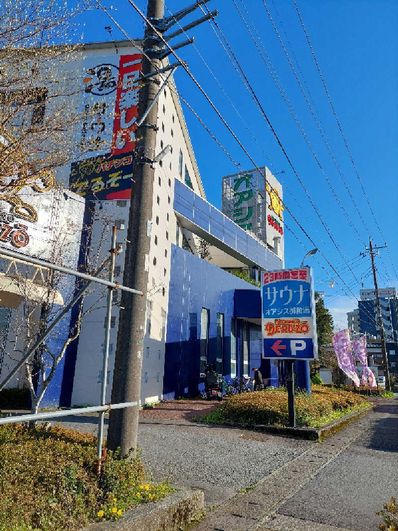アッキーさんのスパリゾート オアシス御殿場のサ活写真