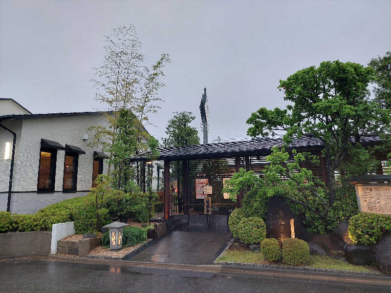 あっき～さんの天然温泉きぬの湯のサ活写真