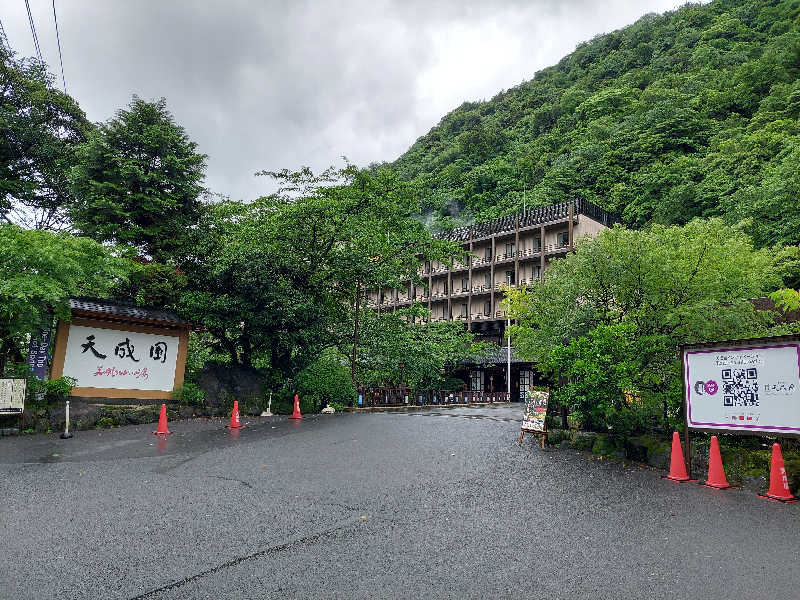 あっき～さんの箱根湯本温泉 天成園のサ活写真