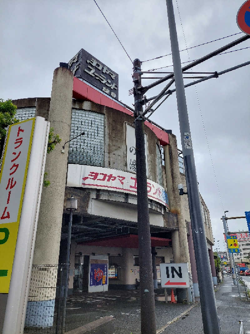 あっき～さんのヨコヤマ・ユーランド鶴見のサ活写真