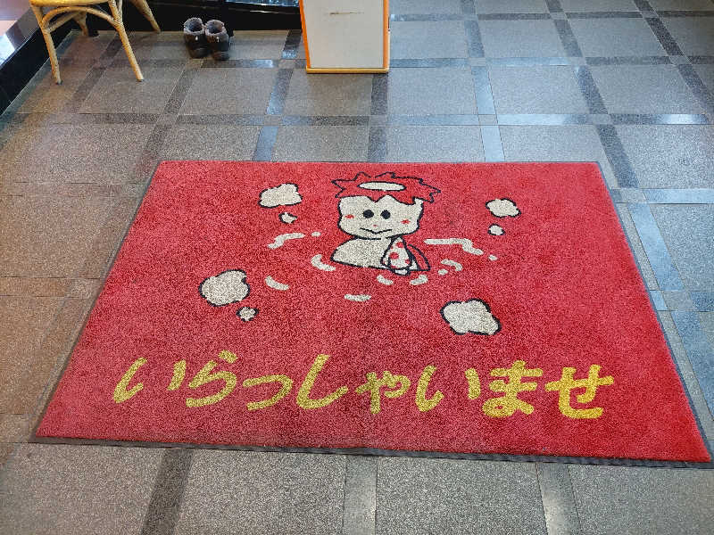 あっき～さんのヨコヤマユーランド緑のサ活写真