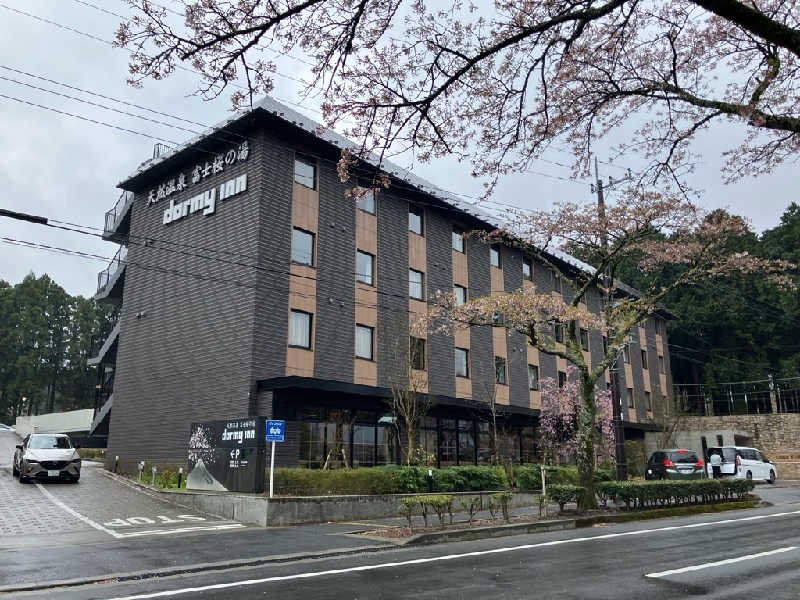あっき～さんの天然温泉 富士桜の湯 ドーミーインEXPRESS富士山御殿場のサ活写真