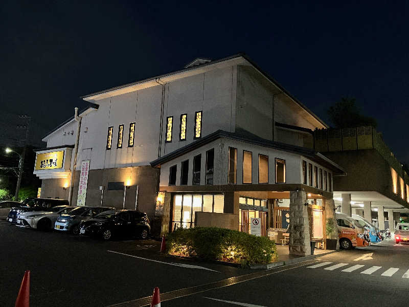 あっき～さんのおふろの王様 瀬谷店のサ活写真