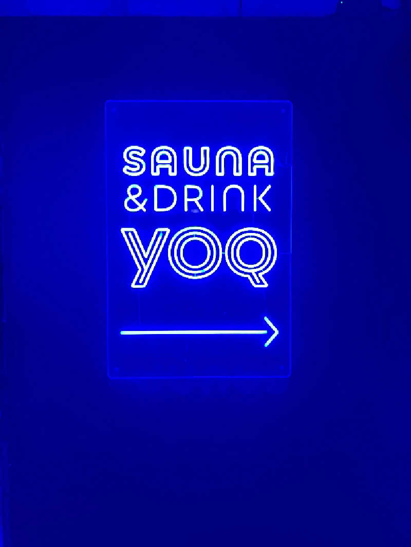 あっき～さんのSauna&Drink YOQのサ活写真