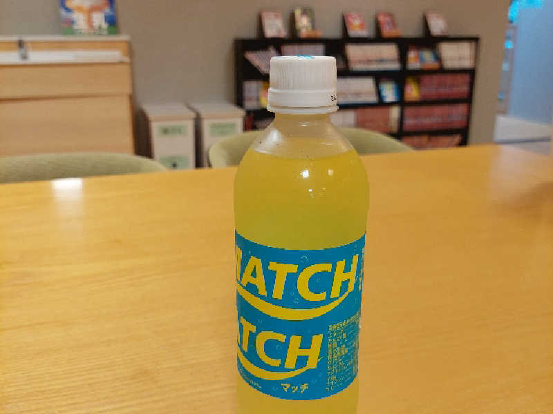 MATCH
