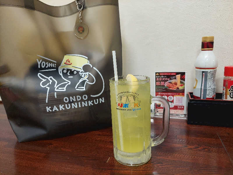 リポスパ