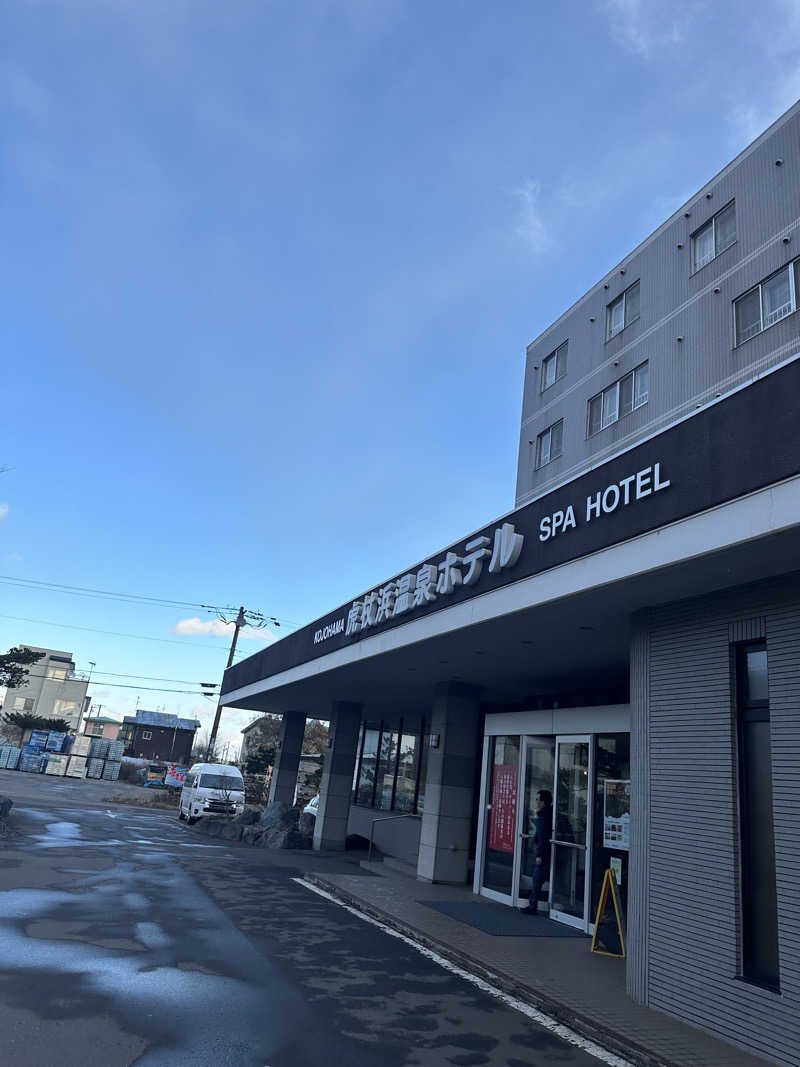 サウナー初心者🔰きーちゃんさんの虎杖浜温泉ホテル (Kojohama Spa Hotel)のサ活写真