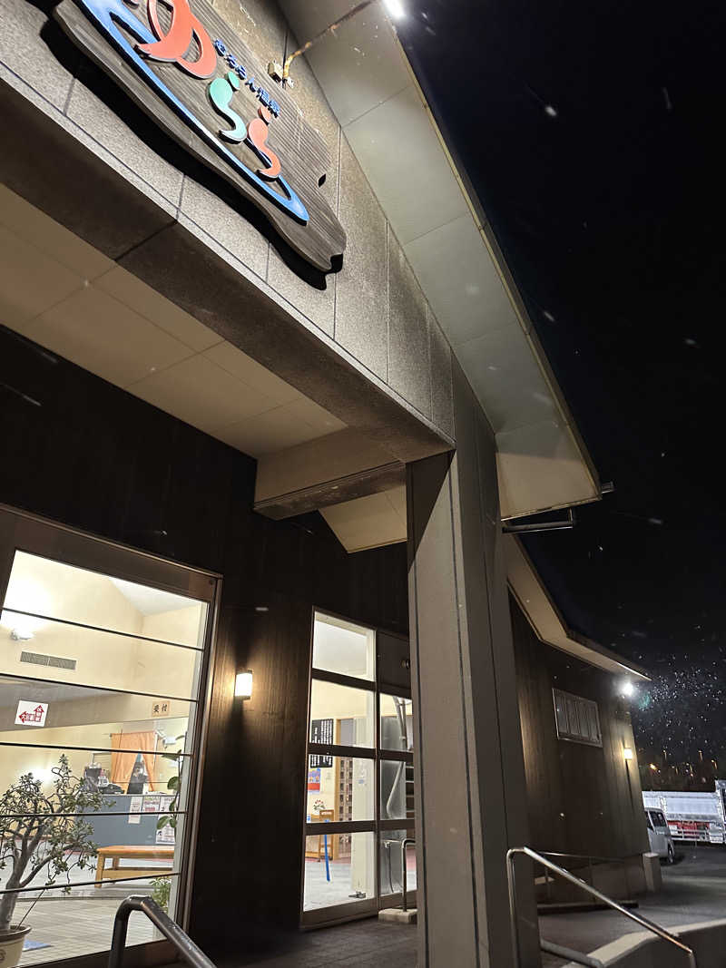 サウナ好き過ぎきーちゃん🐥さんのむろらん温泉ゆららのサ活写真