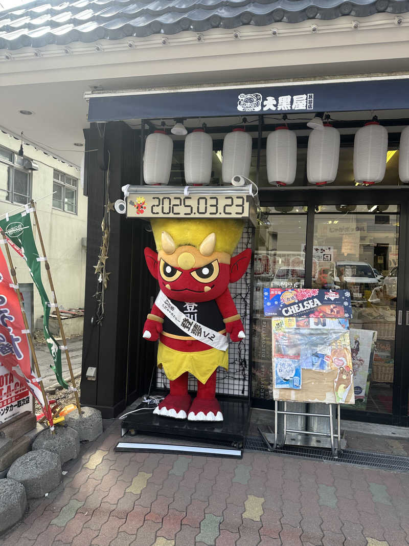 サウナ好き過ぎきーちゃん🐥さんのゆもと登別のサ活写真
