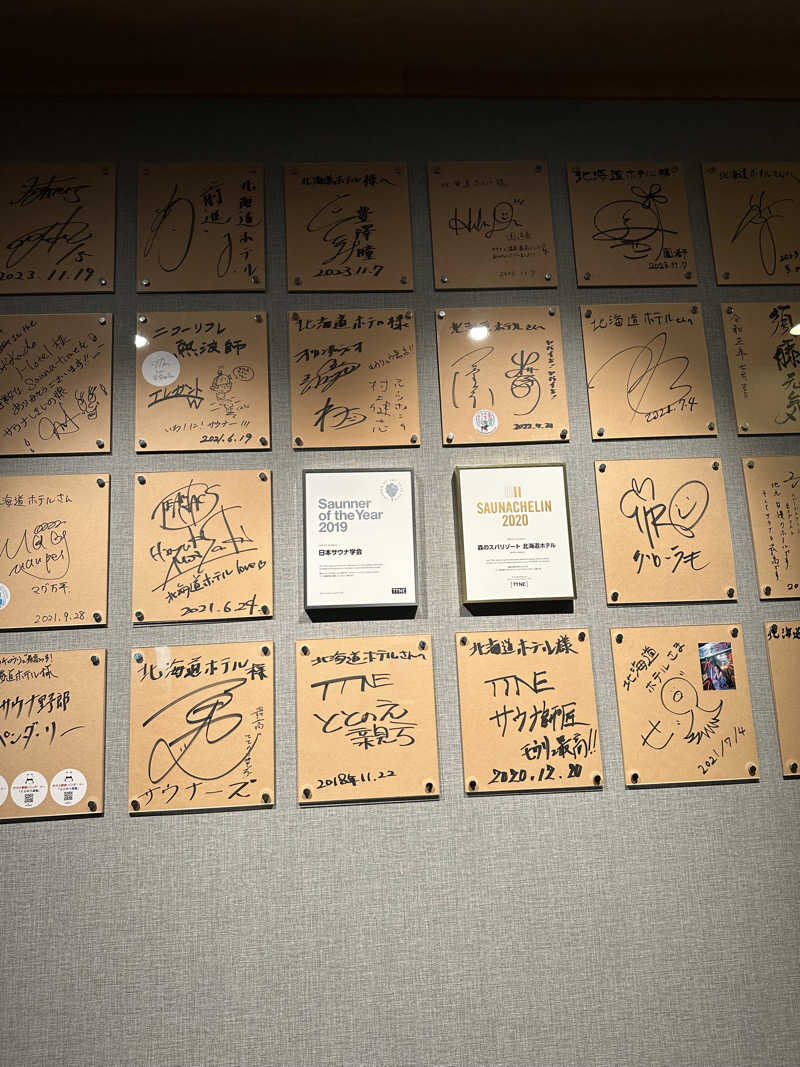 サウナ好き過ぎきーちゃん🐥さんの森のスパリゾート 北海道ホテルのサ活写真