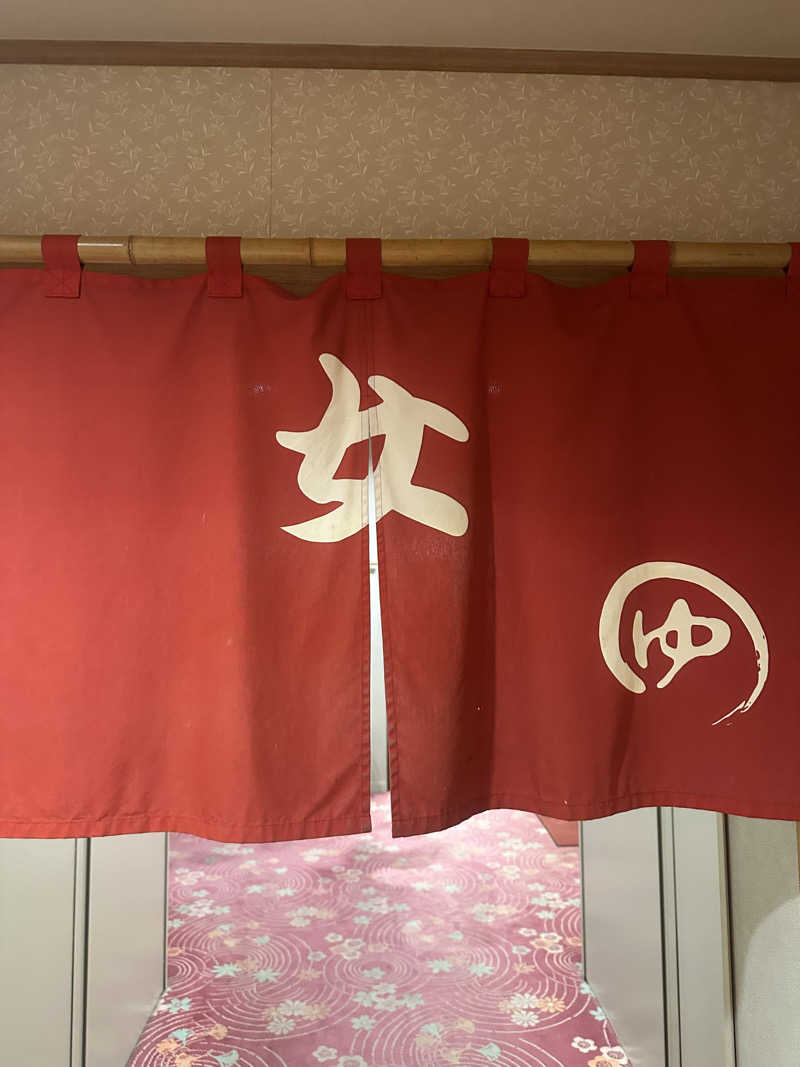 サウナ好き過ぎきーちゃん🐥さんのゆもと登別のサ活写真