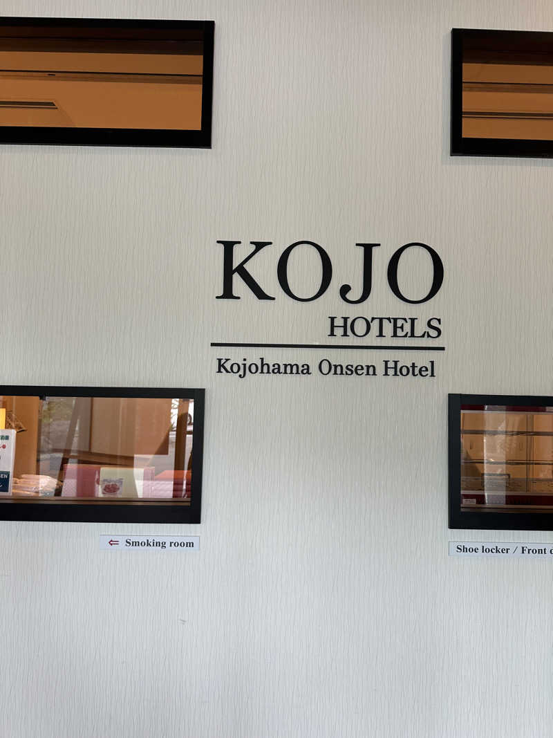 サウナ好き過ぎきーちゃん🐥さんの虎杖浜温泉ホテル (Kojohama Spa Hotel)のサ活写真