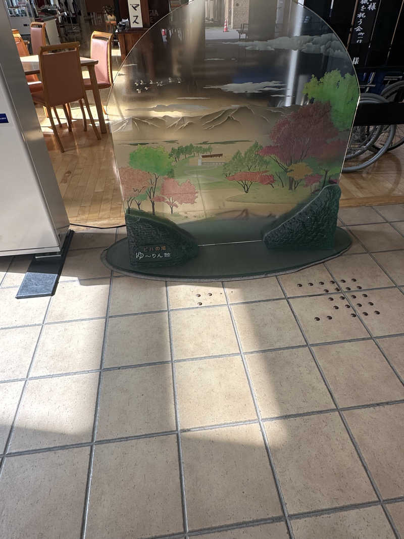 サウナ好き過ぎきーちゃん🐥さんの青の洞窟温泉 ピパの湯 ゆ〜りん館のサ活写真