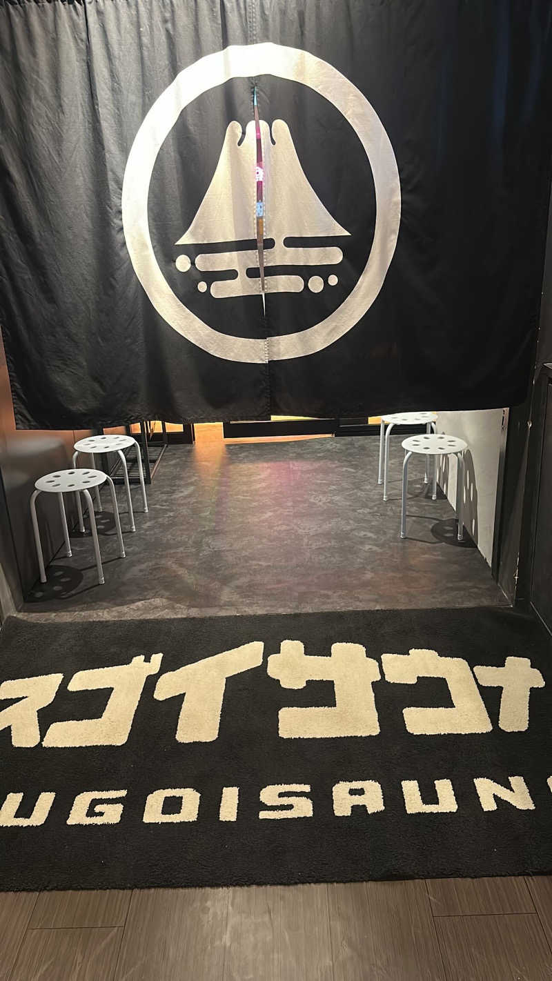 サウナ好き過ぎきーちゃん🐥さんのスゴイサウナ 札幌すすきの店のサ活写真