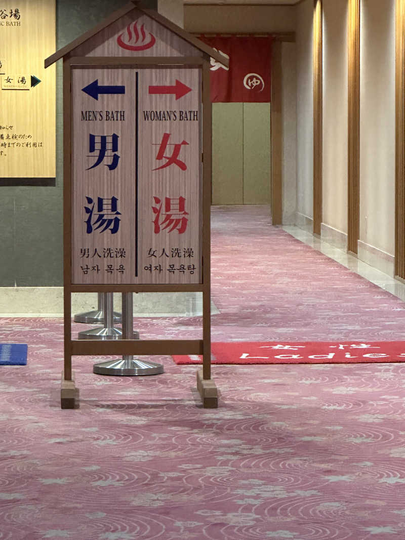 サウナ好き過ぎきーちゃん🐥さんのゆもと登別のサ活写真