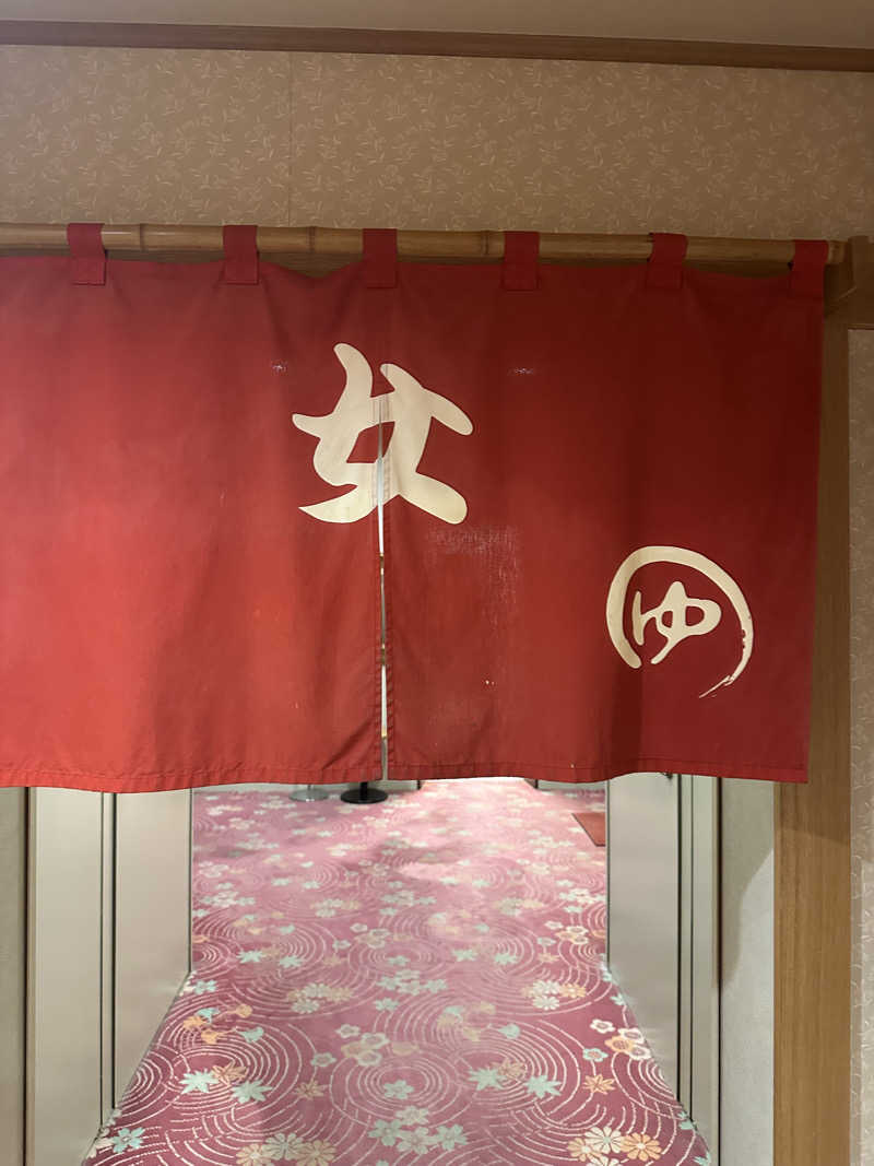 サウナ好き過ぎきーちゃん🐥さんのゆもと登別のサ活写真