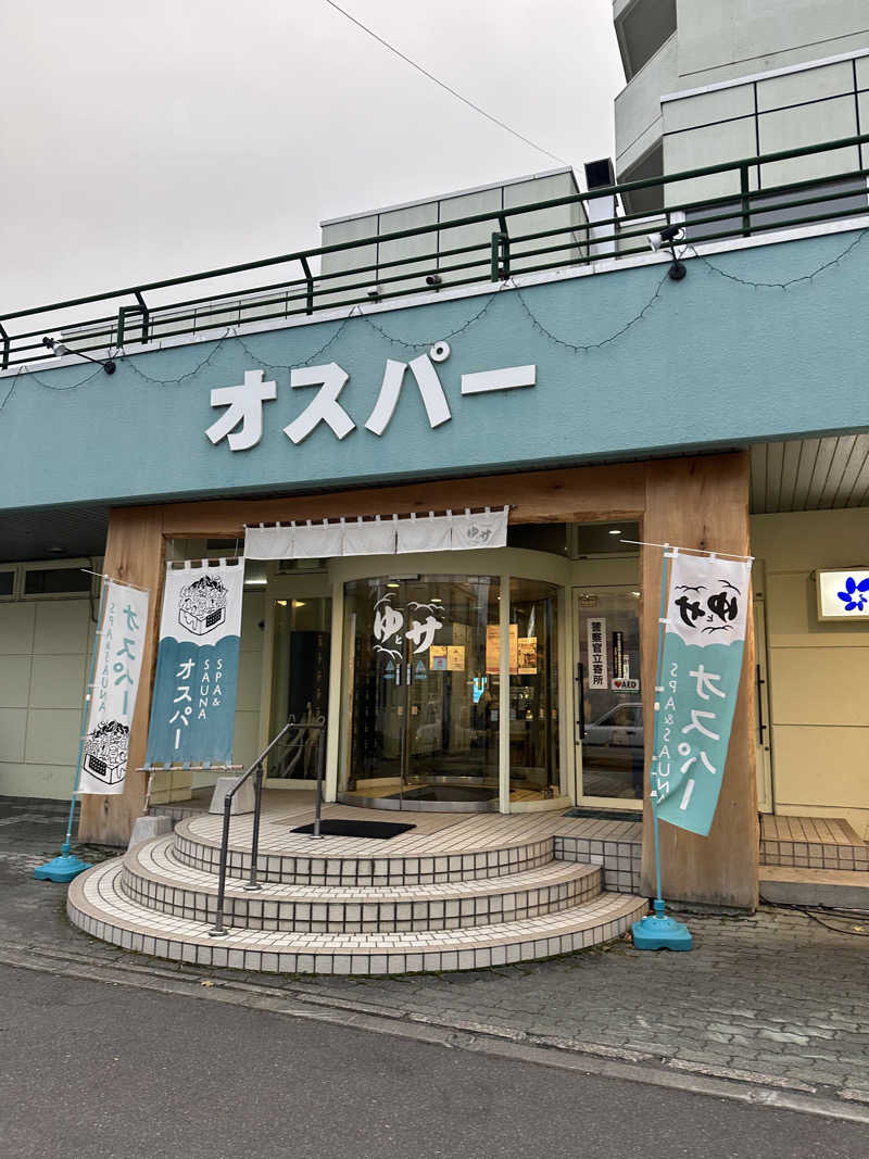 サウナ好き過ぎきーちゃん🐥さんのSPA&SAUNA オスパーのサ活写真