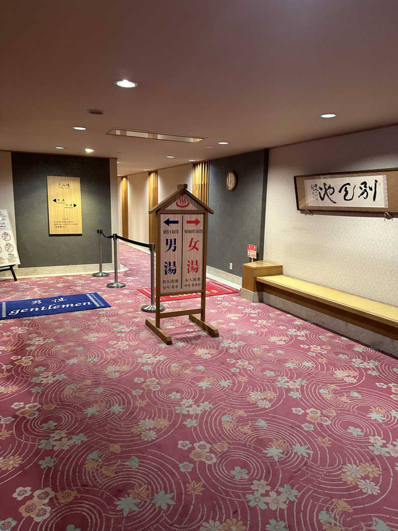 サウナ好き過ぎきーちゃん🐥さんのゆもと登別のサ活写真