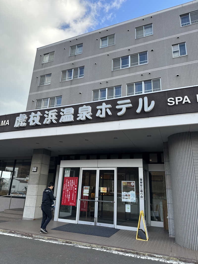 サウナ好き過ぎきーちゃん🐥さんの虎杖浜温泉ホテル (Kojohama Spa Hotel)のサ活写真