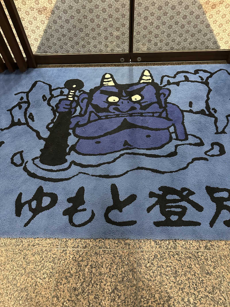 サウナ好き過ぎきーちゃん🐥さんのゆもと登別のサ活写真