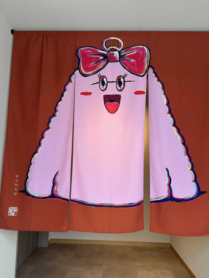 サウナ好き過ぎきーちゃん🐥さんの休日湯のサ活写真