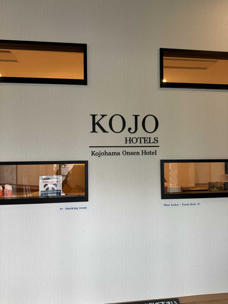 サウナ好き過ぎきーちゃん🐥さんの虎杖浜温泉ホテル (Kojohama Spa Hotel)のサ活写真