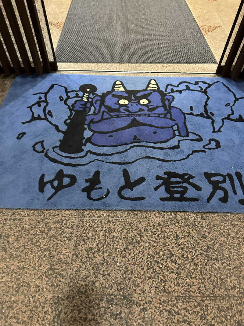 サウナ好き過ぎきーちゃん🐥さんのゆもと登別のサ活写真