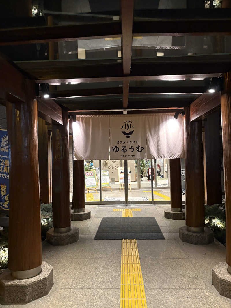 入浴マンハッタンさんのSPA&ごはん ゆるうむ yuluumuのサ活写真
