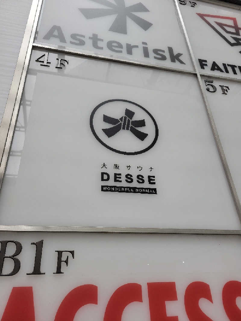 Esさんの大阪サウナDESSEのサ活写真