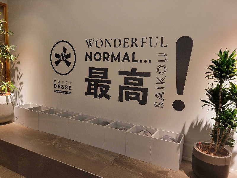 Esさんの大阪サウナDESSEのサ活写真