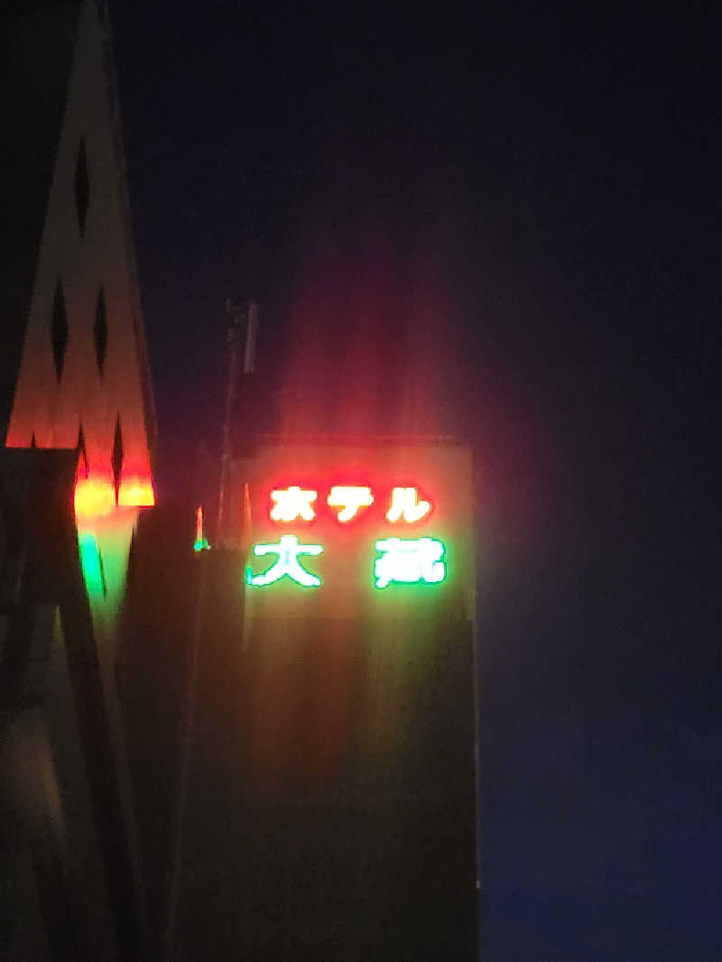 Esさんのホテル大藏のサ活写真