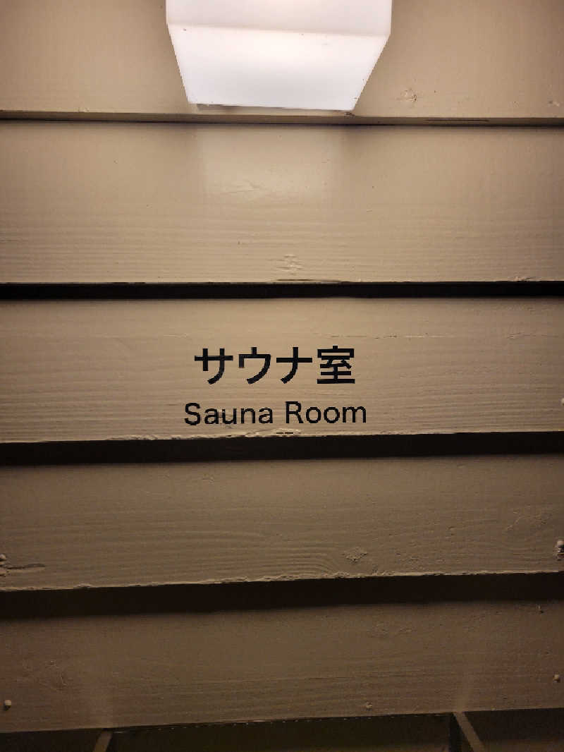 Esさんのユクサおおすみ海の学校のサ活写真