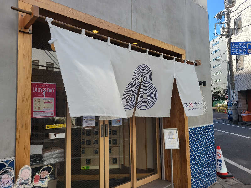 Esさんの泊まれるサウナ屋さん 品川サウナのサ活写真
