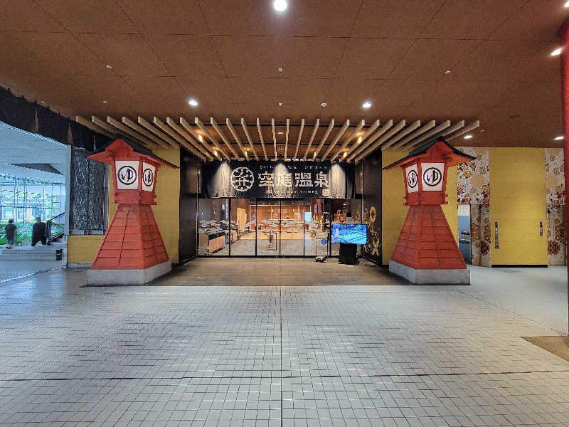 Esさんの空庭温泉 OSAKA BAY TOWERのサ活写真