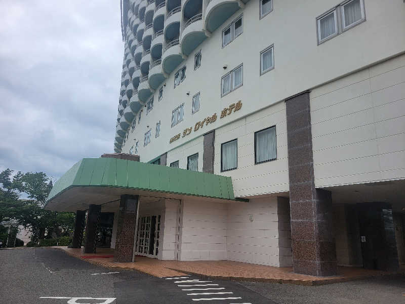 Esさんの鹿児島サンロイヤルホテルのサ活写真