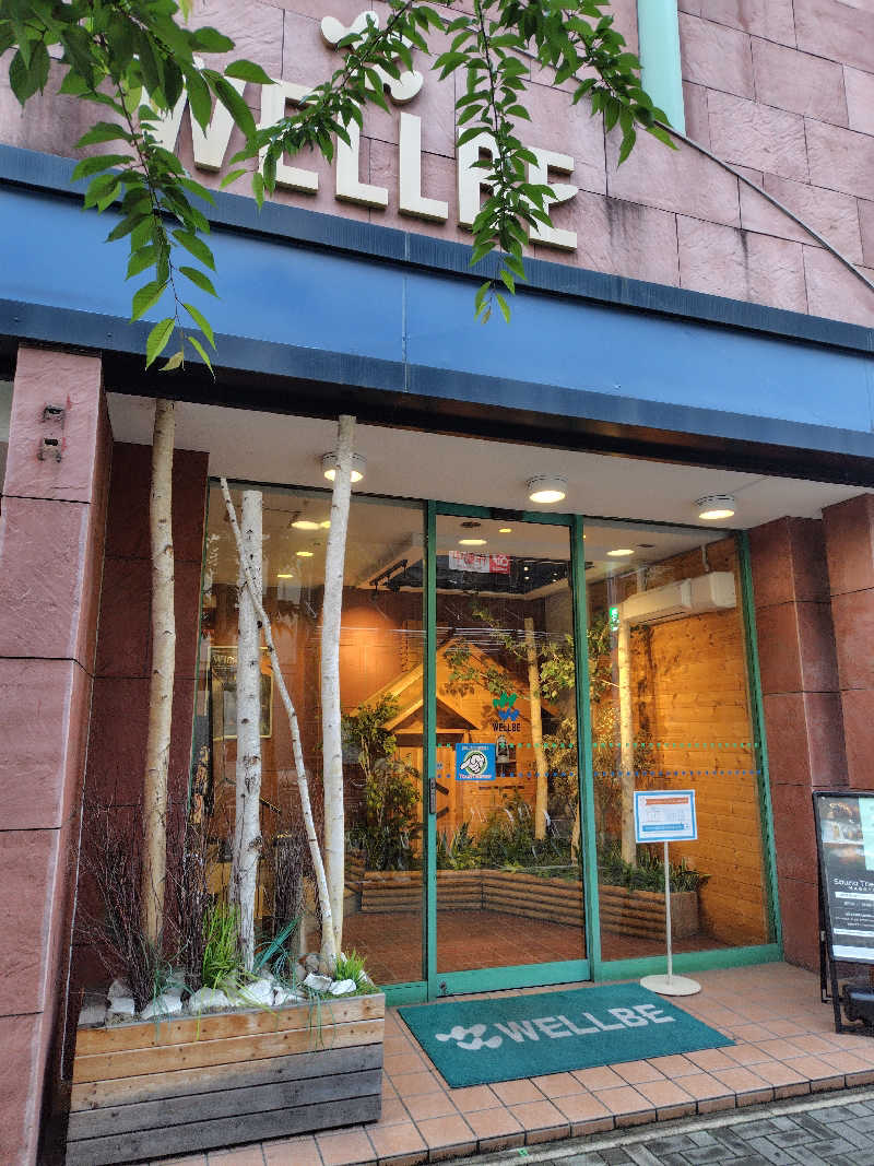 ゆきと＠さんのウェルビー栄のサ活写真