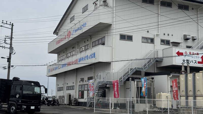 サウナ探偵くんさんの海辺の湯 久里浜店のサ活写真