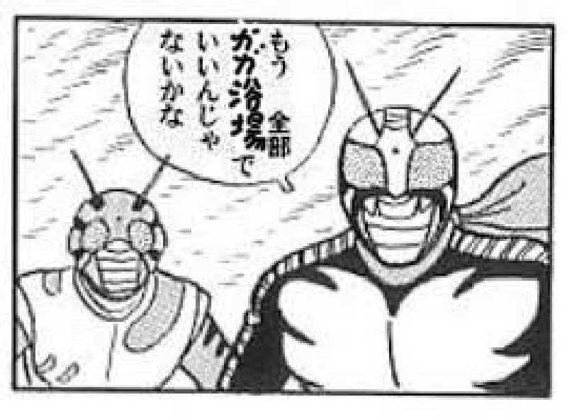 サウナ探偵くんさんのCOCOFURO かが浴場のサ活写真