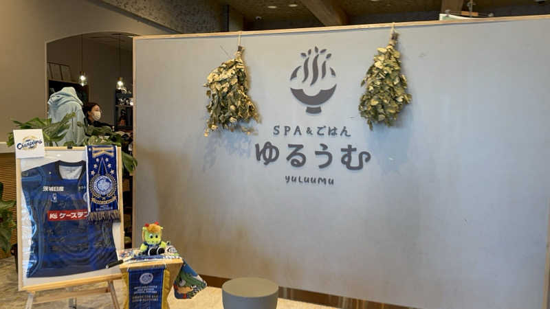 サウナ探偵くんさんのSPA&ごはん ゆるうむ yuluumuのサ活写真