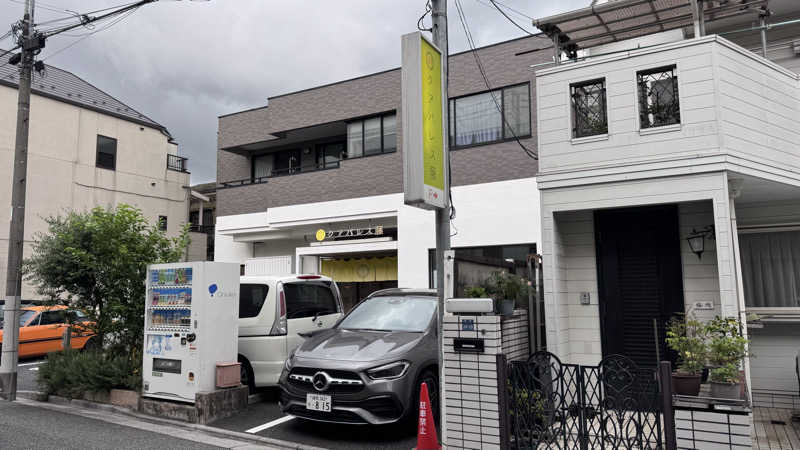 サウナ探偵くんさんのクアパレス藤のサ活写真