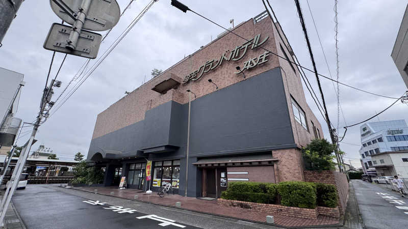 サウナ探偵くんさんの埼玉グランドホテル 本庄のサ活写真