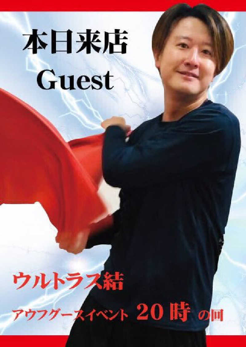 HRK（正社員マスカット）さんのサウナ&カプセルホテルレインボー本八幡店のサ活写真