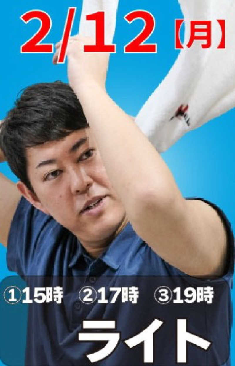 HRK（正社員マスカット）さんのバーデン・ガーデン(旧:ザ ベッド&スパ 所沢)のサ活写真
