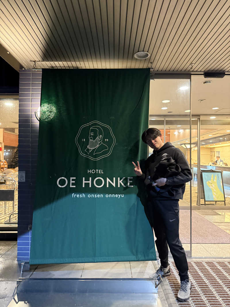 Miさんの美白の湯宿 大江本家のサ活写真