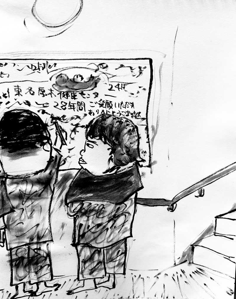 Ｑ次郎さんの湯乃泉 東名厚木健康センターのサ活写真