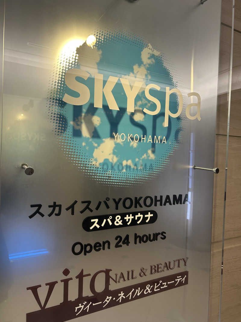 Ｑ次郎さんのスカイスパYOKOHAMAのサ活写真