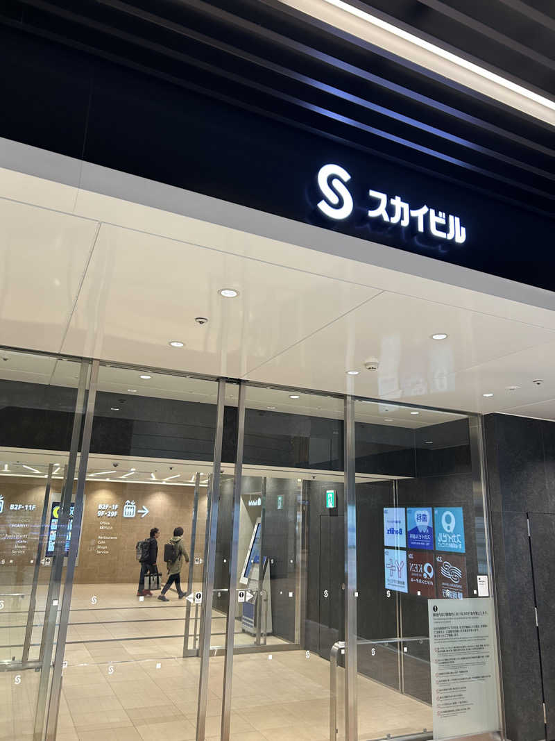 Ｑ次郎さんのスカイスパYOKOHAMAのサ活写真