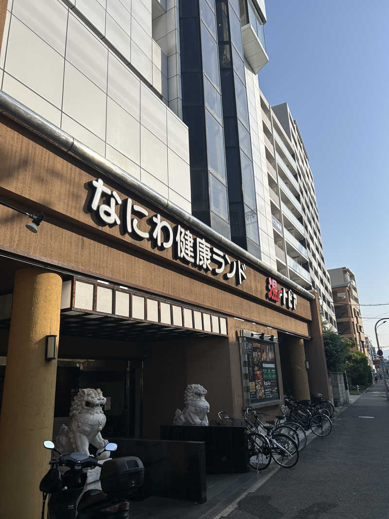 Ｑ次郎さんのなにわ健康ランド 湯〜トピアのサ活写真